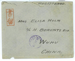 P0003	Japan	POSTAL HISTORY	Japanese Occupation Of Korea Icheon To Wuhu  Registred - Lettres & Documents