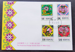 Taiwan Auspicious 1993 Fruit Lotus Flower Butterfly Insect Bird (stamp FDC) - Covers & Documents