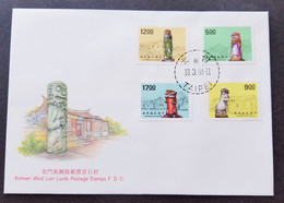 Taiwan Kinmen Wind Lion Lords 1994 Craft Art God (stamp FDC) - Cartas & Documentos