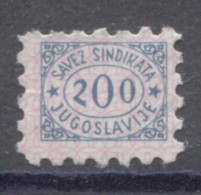 Yugoslavia 1961, Stamp For Membership, Labor Union, Administrative Stamp - Revenue, Tax Stamp, Light Blue,200d - Dienstzegels