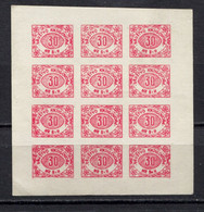Yugoslavia, Stamp For Membership, Drustvo Knjigovodja BiH - Revenue, 12 Pts, MNH - Dienstzegels