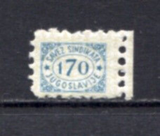 Yugoslavia 1961, Stamp For Membership, Labor Union, Administrative Stamp - Revenue, Tax Stamp, 170d - Dienstmarken