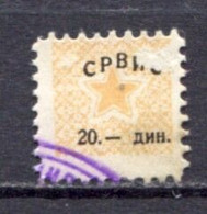 Yugoslavia 1958, Stamp For Membership, SRVIS, Labor Union, Administrative Stamp - Revenue, Tax Stamp, 20d - Service