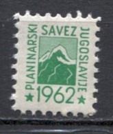 Yugoslavia 1962, Stamp For Membership Mountaineering Association Of Yugoslavia, Revenue, Tax Stamp, Cinderella - Officials