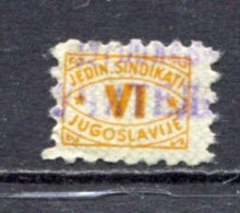 Yugoslavia 45-50's, Stamp For Membership, Labor Union, Administrative Stamp - Revenue, Tax Stamp, VI Orange - Officials