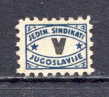 Yugoslavia 1945, Stamp For Membership, Labor Union, Administrative Stamp - Revenue, Tax Stamp, V - Dienstzegels