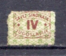 Yugoslavia 50's, Stamp For Membership, Labor Union, Administrative Stamp - Revenue, Tax Stamp, IV - Dienstmarken