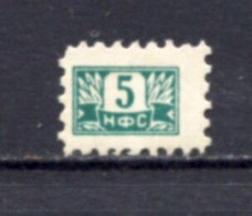 Yugoslavia 1953, Stamp For Membership NFS, Labor Union, Administrative Stamp - Revenue, Tax Stamp, 5d MNH - Officials