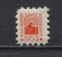 Yugoslavia 1953, Stamp For Membership Mountaineering Association Of Yugoslavia, Revenue, Tax Stamp, Cinderella MNH - Service