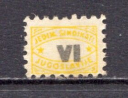 Yugoslavia 45-50's, Stamp For Membership, Labor Union, Administrative Stamp - Revenue, Tax Stamp, VI Black - Dienstmarken