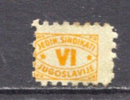 Yugoslavia 45-50's, Stamp For Membership, Labor Union, Administrative Stamp - Revenue, Tax Stamp, VI Orange - Dienstzegels