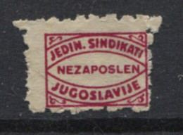 Yugoslavia 1945, Stamp For Membership, Labor Union, Administrative Stamp - Revenue, Tax Stamp, NEZAPOSLEN, UNEMPLOYED, R - Servizio