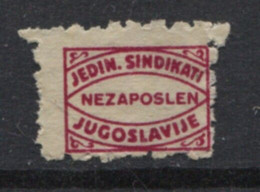 Yugoslavia 1945, Stamp For Membership, Labor Union, Administrative Stamp - Revenue, Tax Stamp, NEZAPOSLEN, UNEMPLOYED, R - Dienstzegels