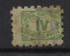 Yugoslavia 45-50's, Stamp For Membership, Labor Union, Administrative Stamp - Revenue, Tax Stamp, IV, Light Green - Servizio