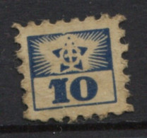 Yugoslavia 1948, Stamp For Membership Narodni Front Srbije, Administrative Stamp, Revenue, Tax Stamp 10d Blue - Oficiales