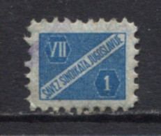 Yugoslavia 50's, Stamp For Membership, Labor Union, Administrative Stamp - Revenue, Tax Stamp, VII/1 - Servizio