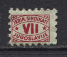 Yugoslavia 1948, Stamp For Membership, Labor Union, Administrative Stamp - Revenue, Tax Stamp, VII, Red - Dienstzegels