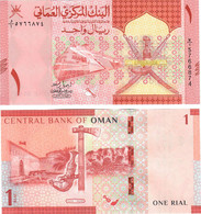 Oman 1 Rial 2020 UNC - Oman