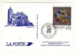 Document Philathélique Imprimerie Des Timbres Postes Oblitération PERIGUEUX 16/12/1994 - Private Stationery