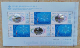 China 2022 Winter Olympic Opening Ceremony Special Edition Sheet MNH** - Hiver 2022 : Pékin