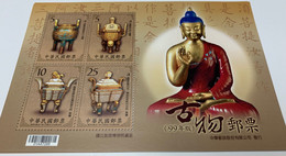 Taiwan Buddha Stamp S/s Antique - Ungebraucht