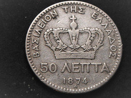 Belle Petite Pièce ARGENT De 50  E De GRECE  De 1874 A - Grecia