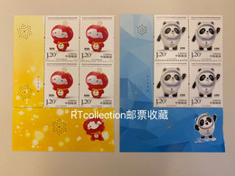 China 2020 - 2 Block Mascots 2022 Beijing China Winter Olympic Paralympic Games Cartoon Panda Stamps MNH 2020-2 - Unused Stamps