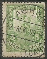 GRECE N° 149 OBLITERE - Used Stamps
