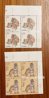 China 2022 Block Ren Yin Chinese New Year Lunar Tiger Tigers Animals Mammals Fauna Art Celebrations Stamps MNH 2022-1 - Ongebruikt