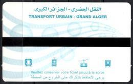 1 Ticket Transport Algeria Metro Algiers Alger Subway - Model 1 - Wereld