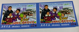 Korea Stamp MNH Dress Costumes Train Pair Imperf - Korea, North