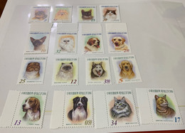 Taiwan Stamp MNH Cats And Dogs 16 Different - Unused Stamps