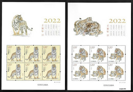 2022 NEW *** China 2022-1 New Year Of The Tiger 2V Mini S/S Stamp Zodiac Animal  - MNH (**) - Nuevos