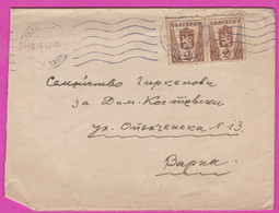 272780 /  Bulgaria Cover 1947 - 2+2 Leva , Lion , Gare Sofia - Varna , Bulgarie Bulgarien Bulgarije - Briefe U. Dokumente