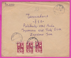 272783 /  Bulgaria Cover 1958 - 20+20+20 St. Opium Poppy ( Papaver Somniferum ) Sofia Bulgarie Bulgarien - Cartas & Documentos
