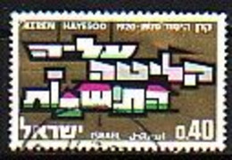 ISRAEL - 1970 - 50ans De Keren Hayessos - Yv 416(O) - Usados (sin Tab)