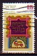 ISRAEL - 1971 - Nouverl An - Yv 452(O) - Gebruikt (zonder Tabs)