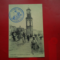 CASABLANCA PORTE BAB EL SOUK ET L HORLOGE CACHET MILITAIRE - Marrakesh