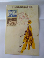 Japan.postcard 7 Ntnl Sport Games.yv 524/5 Fighting.basquetball.pu.brasil.pmk Running 27/0ct 1952.2* A25.e 7 Reg Post.c. - Covers & Documents
