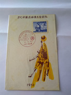 Japan.postcard 7 Ntnl Sport Games.yv 524 Mountaneering.basquetball.pmk Mountaneering 27/0ct 1952.not Pu.e 7 Reg Post.c. - Lettres & Documents