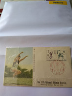 Japan.fdc 11 Ntnl Sport Games.yv 584/5.jumping Women Basquetball.pmk Athketics31/0ct 1956.not Pu.e 7 Reg Post.commems. - Briefe U. Dokumente