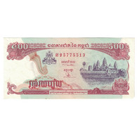 Billet, Cambodge, 500 Riels, 1996, KM:43a, SPL - Cambodge