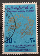 JORDANIA 1974 The 100th Anniversary Of Universal Postal Union. USADO - USED. - Jordanie