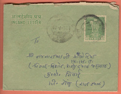 India Inland Letter 1965 / Ashoka Pillar, Lions 10 NP, Postal Stationery - Inland Letter Cards