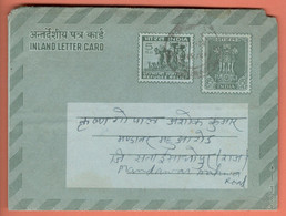 India Inland Letter / 5p Refugee Relief, 15p Ashoka Pillar, Lions, Postal Stationery - Inland Letter Cards