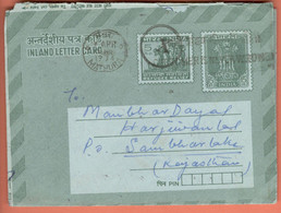 India Inland Letter / 5p Refugee Relief, 15p Ashoka Pillar, Lions, Postal Stationery - Inland Letter Cards