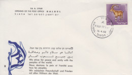 Enveloppe  1er  Jour   ISRAEL   Ouverture   Du   Bureau  De   Poste   De   HALHUL   1968 - Cartas & Documentos