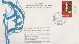 Enveloppe  1er  Jour    ISRAEL   Ouverture   Du   Bureau  De   Poste   De   BET  SAHUR   1967 - Briefe U. Dokumente