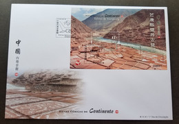 Macau Macao Mainland Scenery VII Mangkang Ancient Salt Wells 2018 Mountain River (FDC) - Covers & Documents