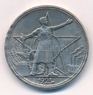 Szovjetunió 1923. 1R Tervezet Alapján Készült Modern Fém Utánveret T:2 Soviet Union 1923. 1 Ruble Modern Metal Restrike  - Unclassified